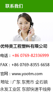 电源适配器专用PC,PC工程塑料,ABS工程塑料,PC/ABS,三亿在线