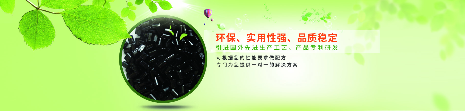 玻纤增强PC500R,改性PC,改性PC/ABS